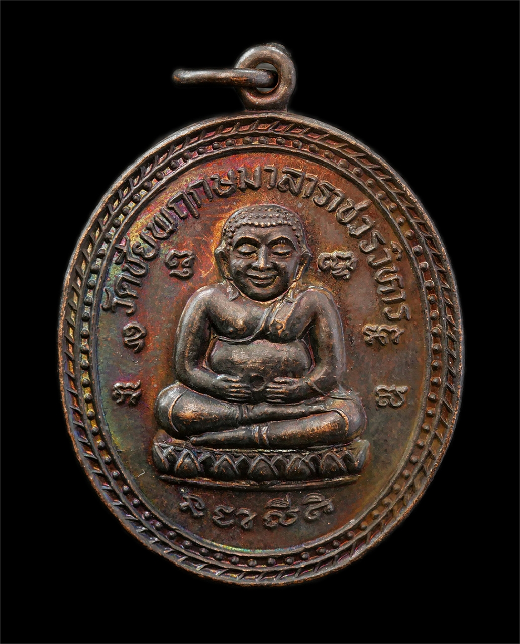 6May25 (19)p.jpg - เหรียญพระสังขจายมหาเศรษฐี หลังพญาเต่าเรือน วัดชัยพฤกษมาลาราชวรวิหาร เขตตลิ่งชัน กรุงเทพฯ รุ่น มหาลาภ รวย รวย รวย ปี2537 เหรียญเนื้อทองแดง พระเก่าสวย ม [..] | https://kamulet.in.th